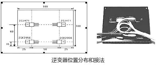 逆變器場(chǎng)效應(yīng)管