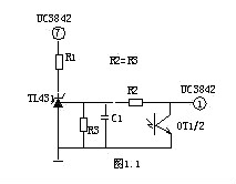 開關電源電路圖