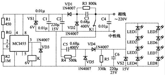 LED節(jié)能燈電路圖