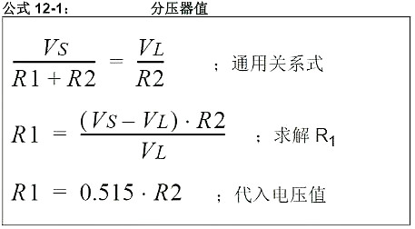 5V轉(zhuǎn)3.3V電路圖