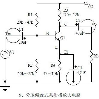 20個基本電路講解